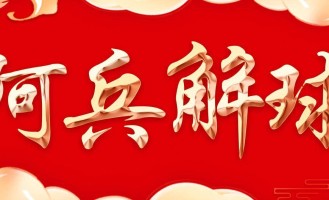 揭秘皇马VS马洛卡西甲胜负关键点！